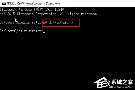 Windows10怎么創建不能刪除的文件夾？