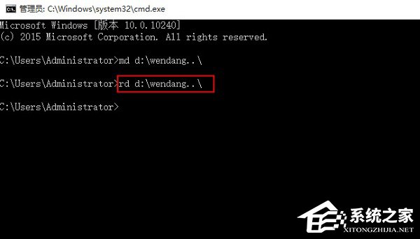 Windows10怎么創建不能刪除的文件夾？