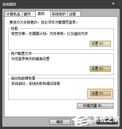 MiniDump.dmp是什么文件？Win7藍屏無法分析錯誤代碼怎么辦？