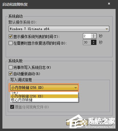 MiniDump.dmp是什么文件？Win7藍屏無法分析錯誤代碼怎么辦？