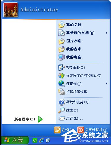 WinXP系統怎么設置開始菜單樣式？