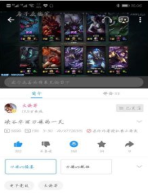 嗶哩嗶哩怎么獲得粉絲勛章？