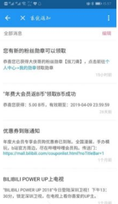嗶哩嗶哩怎么獲得粉絲勛章？