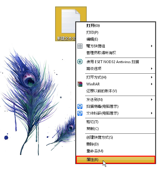 Win7系統記事本出現未知錯誤無法保存怎么辦？
