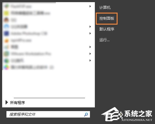 Win7升級Win10提示“微軟兼容性檢測補丁未安裝”怎么解決？