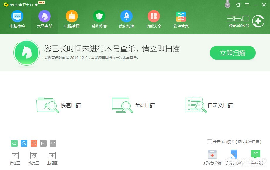 Win7系統電腦提示找不到rundll32.exe應用程序怎么辦？