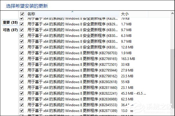 Win7升級Win10提示“微軟兼容性檢測補丁未安裝”怎么解決？
