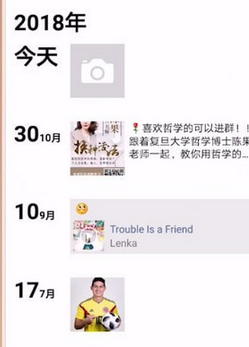 微信APP怎么查看自己朋友圈？查看自己朋友圈的方法說明