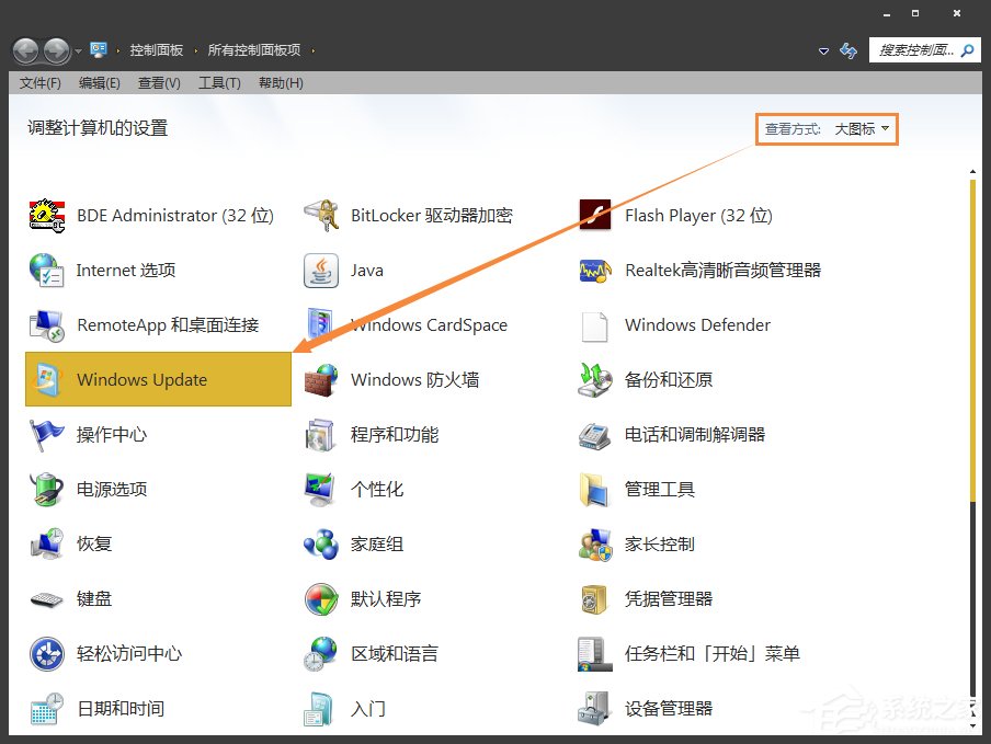 Win7升級Win10提示“微軟兼容性檢測補丁未安裝”怎么解決？
