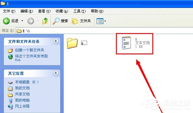 WinXP系統如何批量提取文件名？
