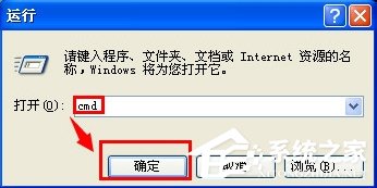 WinXP系統如何批量提取文件名？