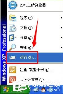 WinXP系統如何批量提取文件名？