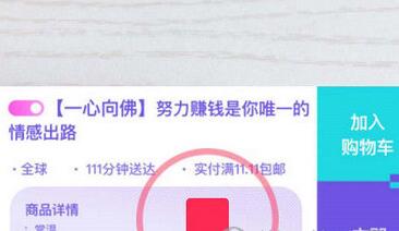 抖音APP如何找到單身狗特效？單身狗特效查找方法說明