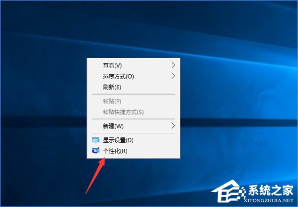 Win10桌面只剩一個回收站怎么辦？