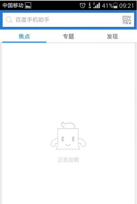 百度手機助手APP怎么下載游戲？百度手機助手下載游戲的方法介紹