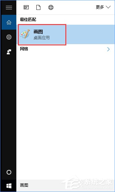 Windows10截屏后的圖片在哪里？