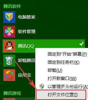 高分屏Win8系統筆記本顯示模糊怎么辦？