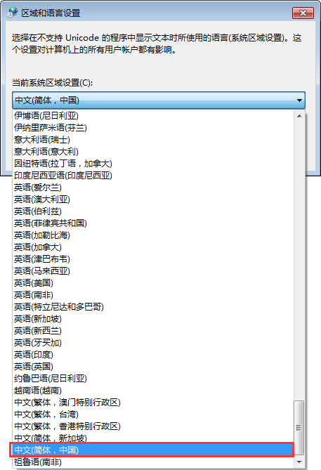 Win7打開應用程序時出現亂碼怎么解決？