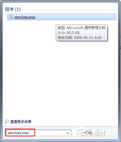Win7無法停止服務提示“服務沒有及時響應啟動或控制請求”怎么辦？