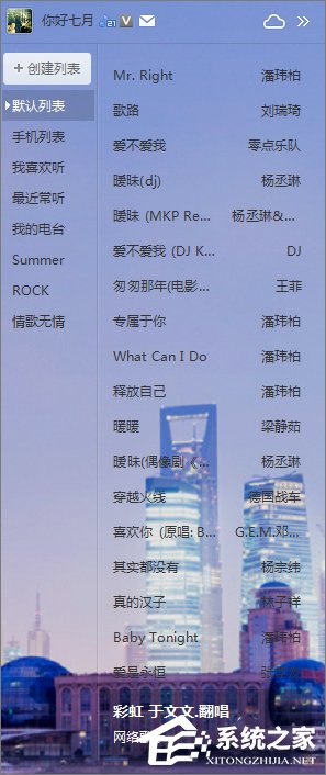 Win7打開應用程序時出現亂碼怎么解決？