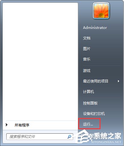 Win7無法停止服務提示“服務沒有及時響應啟動或控制請求”怎么辦？