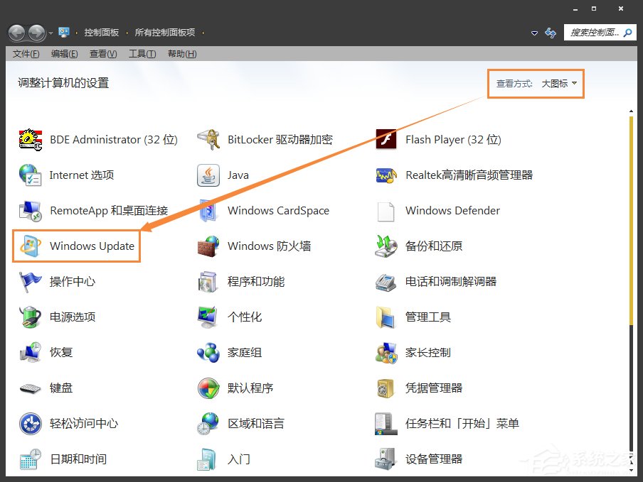 Win7系統進程Trustedinstaller.exe占用內存很高怎么處理？