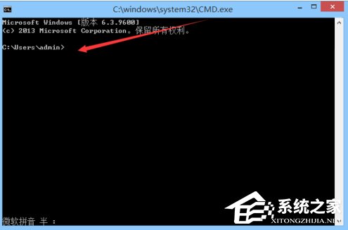 Win8怎么清除DNS緩存？