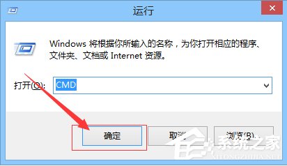 Win8怎么清除DNS緩存？