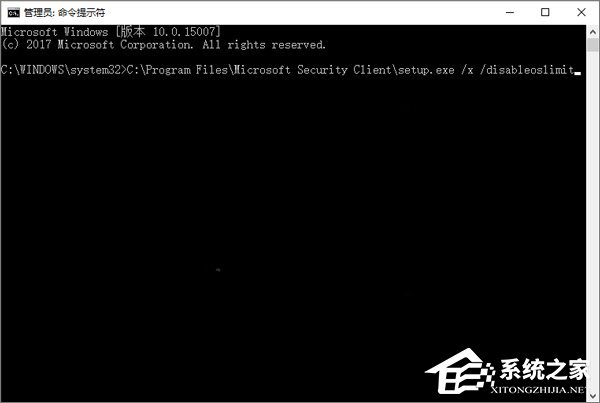 升級Win10后啟動不了Windows Defender怎么辦？