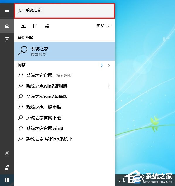 Win10系統下如何打造個性化的Cortana搜索欄？
