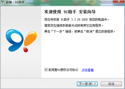Windows7系統軟件出現亂碼怎么辦？