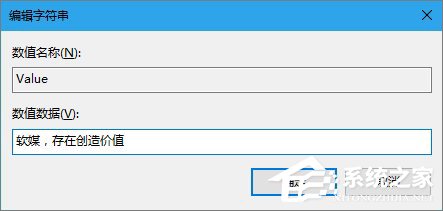Windows10如何更改Cortana搜索欄的文字信息？