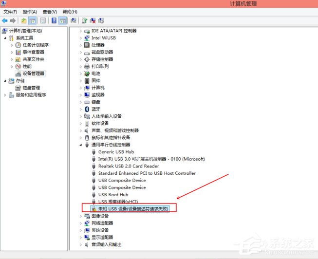 Win8系統提示“這臺計算機連接的前一個USB設備不正常”怎么辦？