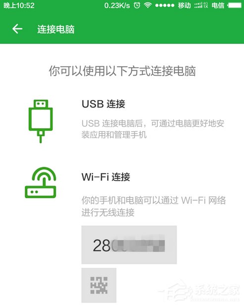 Win8系統提示“這臺計算機連接的前一個USB設備不正?！痹趺崔k？