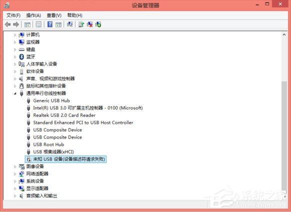Win8系統提示“這臺計算機連接的前一個USB設備不正常”怎么辦？