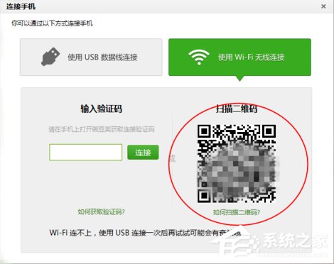 Win8系統提示“這臺計算機連接的前一個USB設備不正?！痹趺崔k？