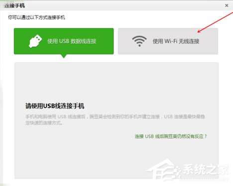 Win8系統提示“這臺計算機連接的前一個USB設備不正?！痹趺崔k？