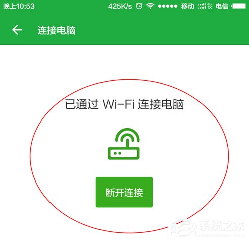 Win8系統提示“這臺計算機連接的前一個USB設備不正?！痹趺崔k？