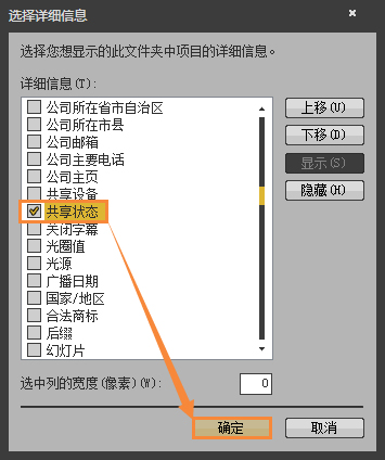 怎么找出Win7系統中共享的文件夾？局域網共享文件怎么查找？