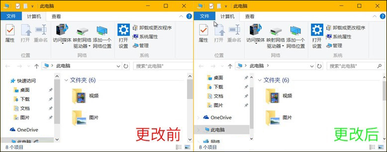 Win10系統中的窗口滾動條寬度和高度怎么設置？