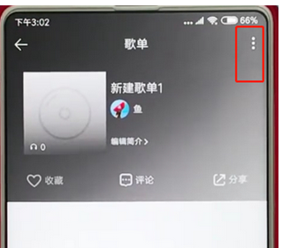 qq音樂怎么更改歌單名？更改歌單名的操作方法介紹