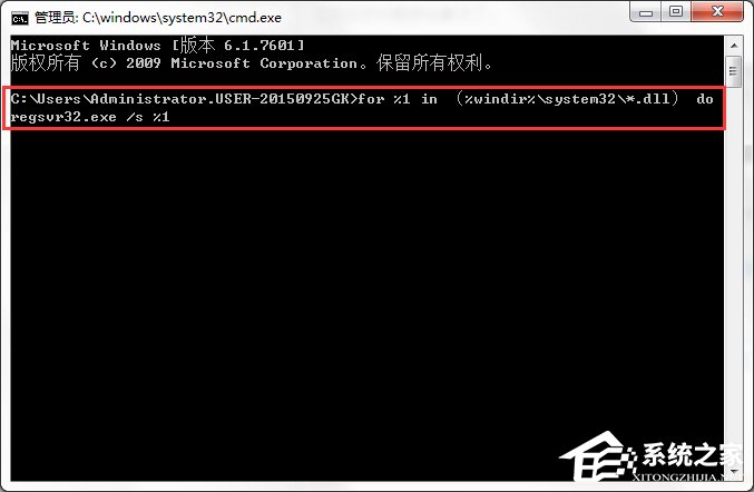 Win7系統出現Explorer.exe應用程序錯誤并提示0xc0000142怎么修復？