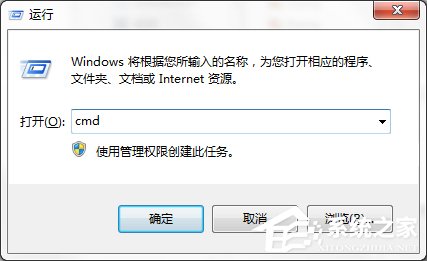 Win7系統出現Explorer.exe應用程序錯誤并提示0xc0000142怎么修復？