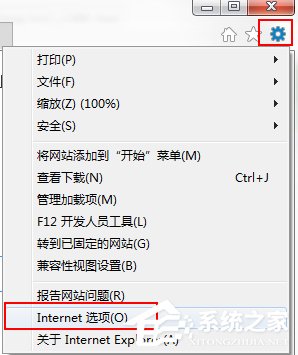 Win7系統出現Explorer.exe應用程序錯誤并提示0xc0000142怎么修復？