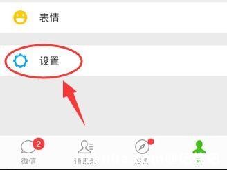 在蘋果手機里怎么更新微信？蘋果手機更新微信的步驟一覽