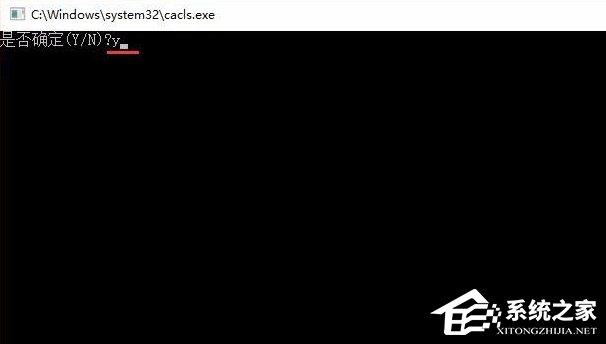 Win10系統如何徹底關閉teniodl.exe進程？