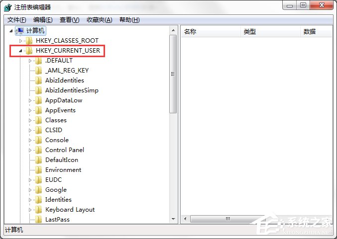 Windows7系統怎樣禁止運行注冊表編輯器regedit.exe？