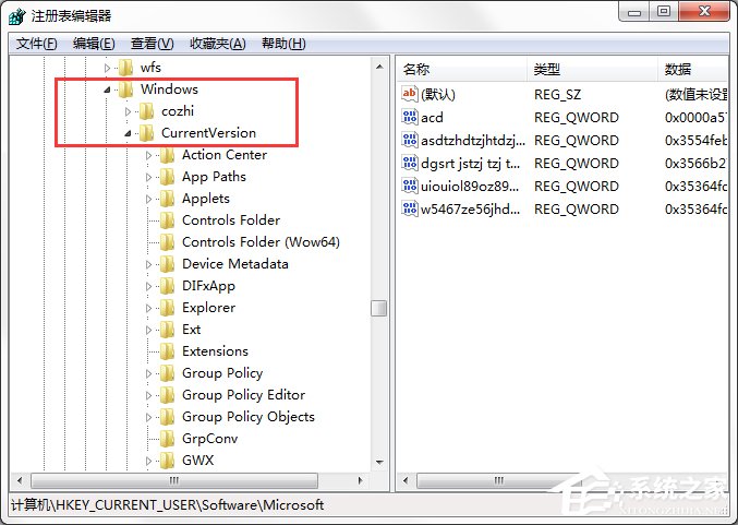 Windows7系統怎樣禁止運行注冊表編輯器regedit.exe？