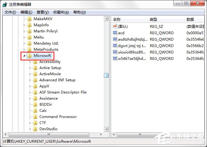 Windows7系統怎樣禁止運行注冊表編輯器regedit.exe？