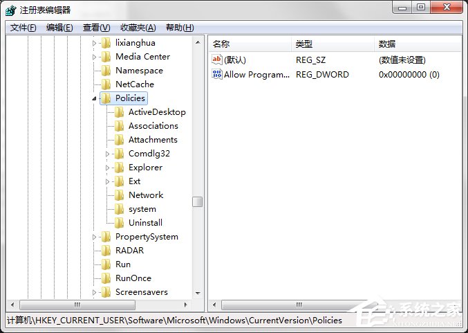 Windows7系統怎樣禁止運行注冊表編輯器regedit.exe？